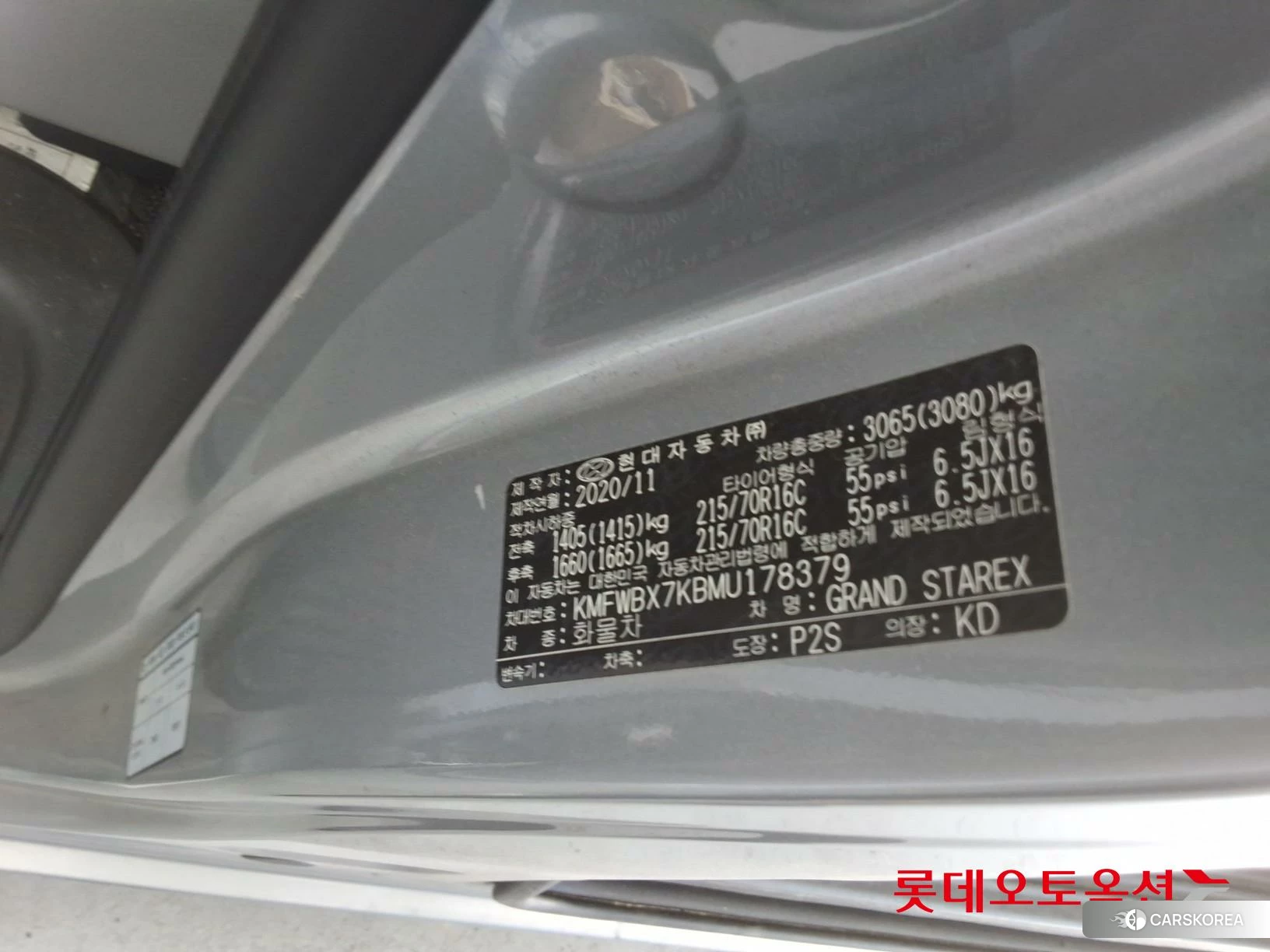 Hyundai Grand Starex id 4990068 из Кореи 27