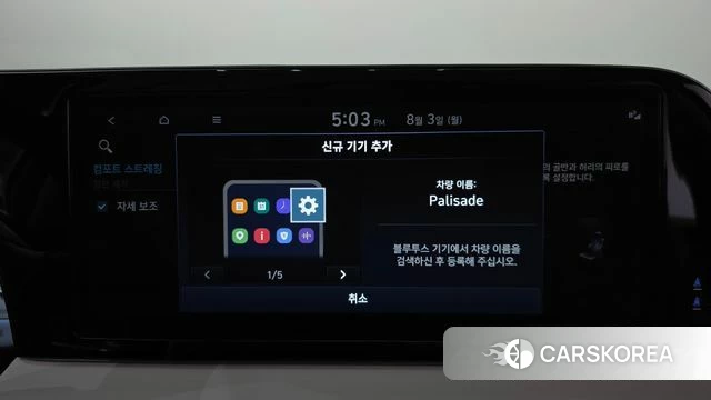 Hyundai The New Palisade id 4665325 из Кореи 27