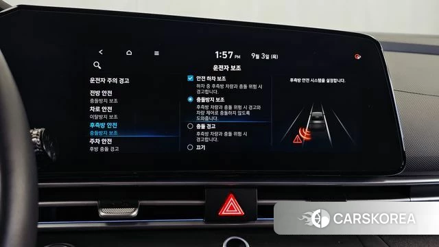 Hyundai Avante (CN7) id 4764317 из Кореи 27