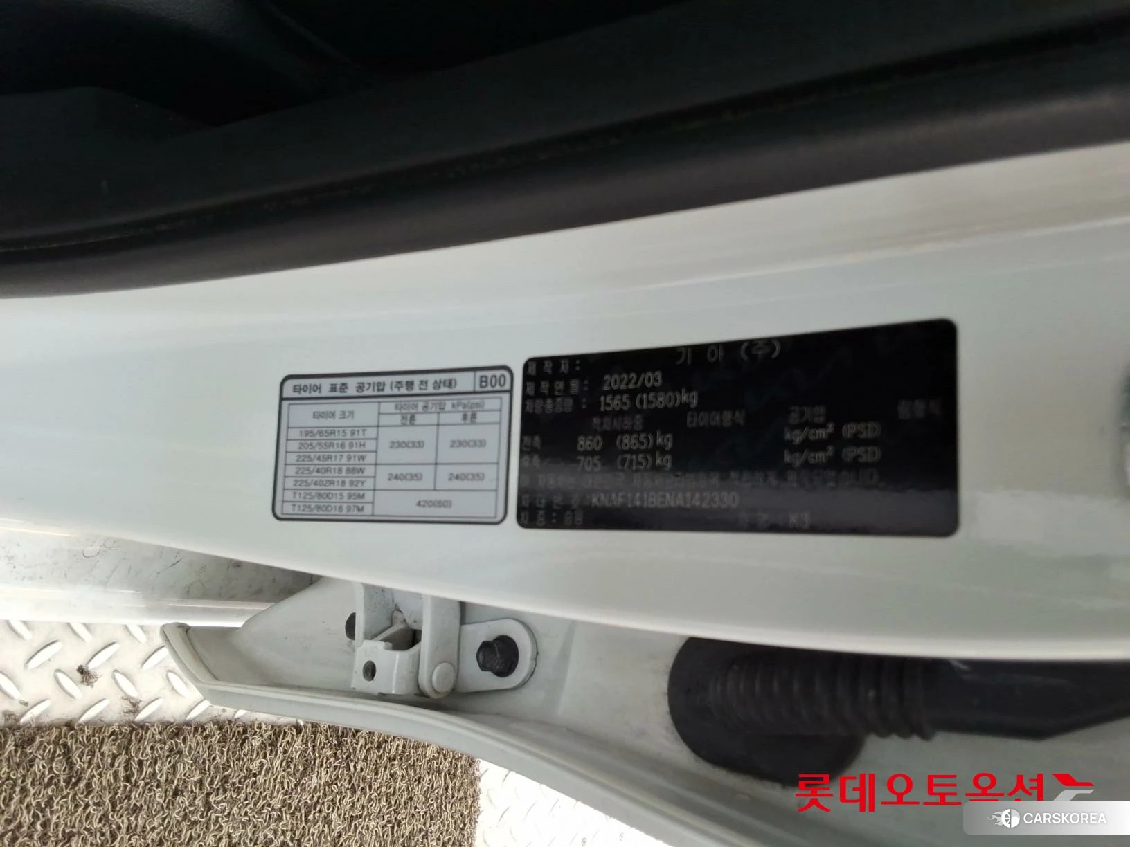 Kia K3 id 4984694 из Кореи 27