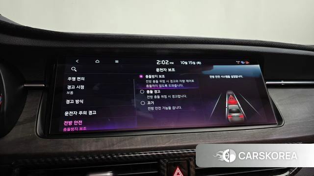 Kia K7 Premier id 4992559 из Кореи 27