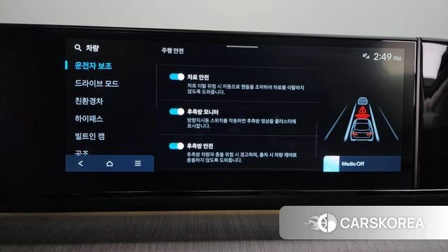 Hyundai Grandeur Hybrid (GN7) id 4783181 из Кореи 27