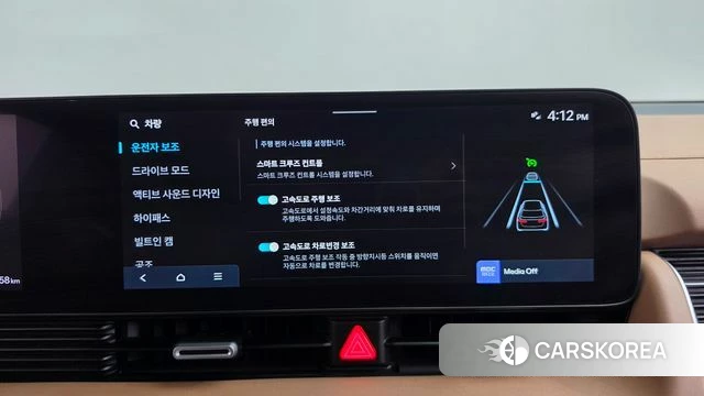 Hyundai The New Ionic 5 id 4892973 из Кореи 27