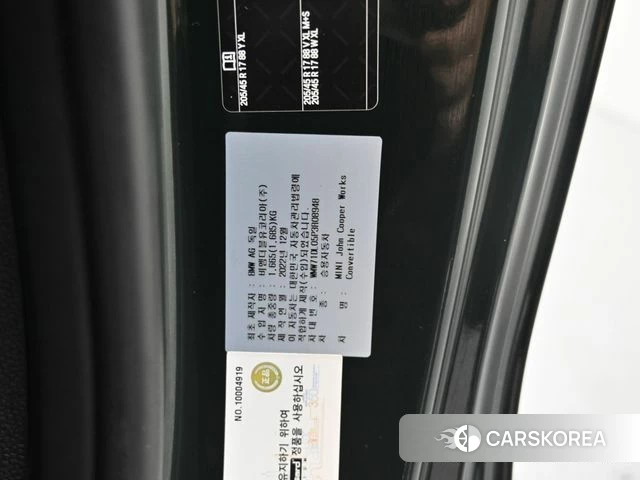 Mini Cooper S Convertible id 5033677 из Кореи 27