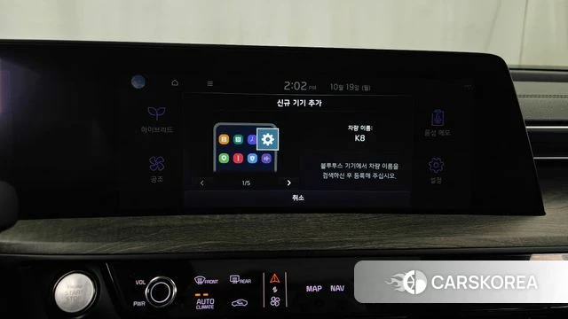 Kia K8 Hybrid id 5002732 из Кореи 27