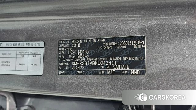 Hyundai Santa Fe TM id 4998823 из Кореи 27