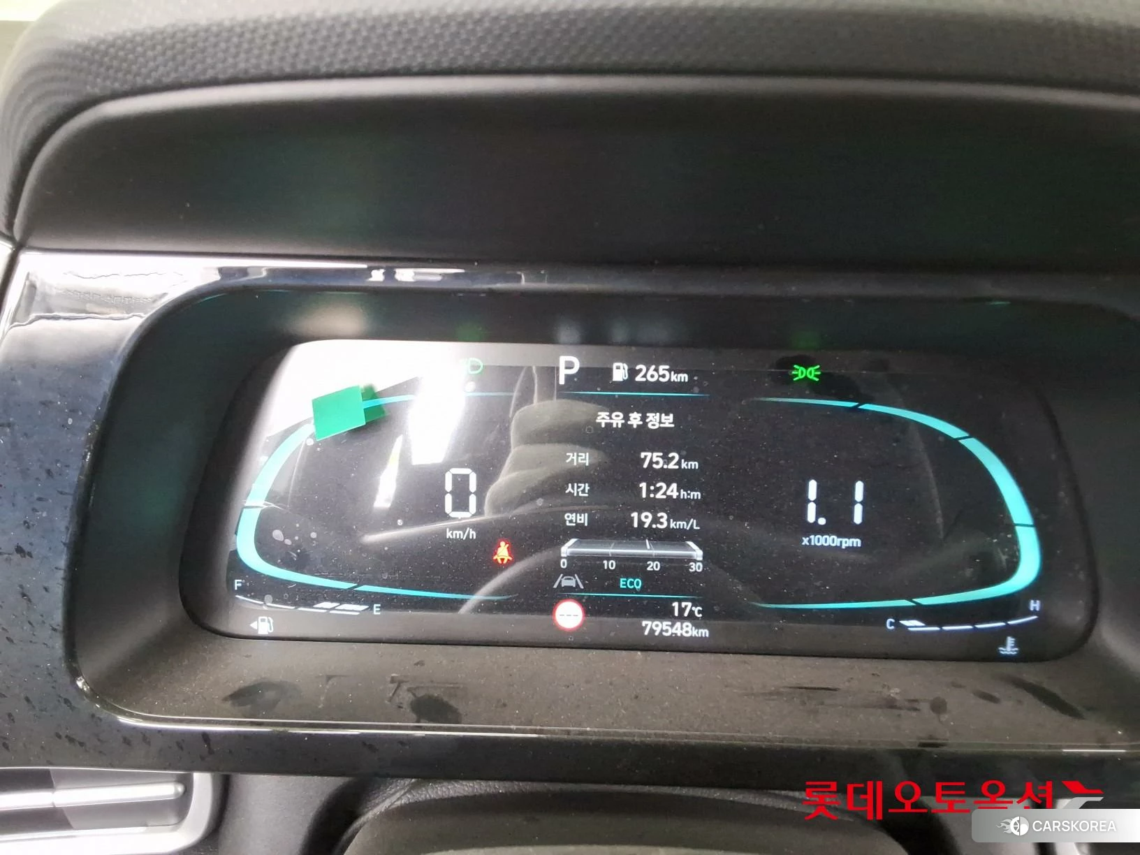 Hyundai Avante id 4984610 из Кореи 27