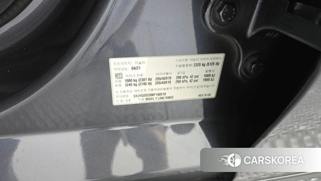 Tesla Model Y id 4923139 из Кореи 27