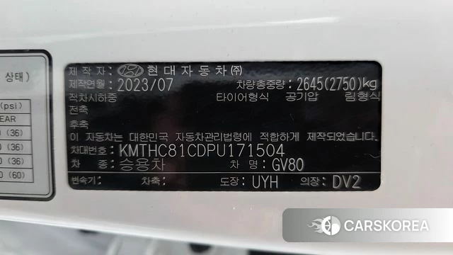 Genesis GV80 id 5021726 из Кореи 27