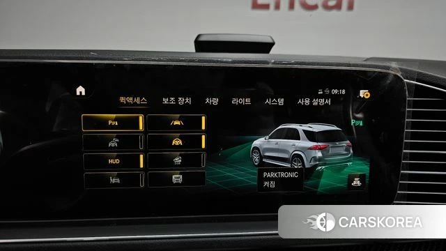Mercedes-Benz GLE-Class W167 id 4928792 из Кореи 27