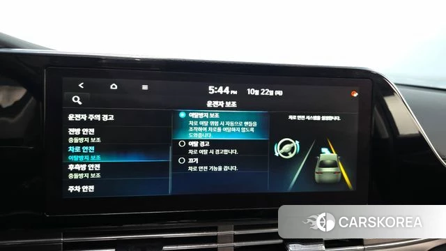 Hyundai The New Grandeur IG id 5023400 из Кореи 27