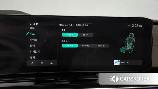 Kia The New Carnival 4th Generation id 4957599 из Кореи 27