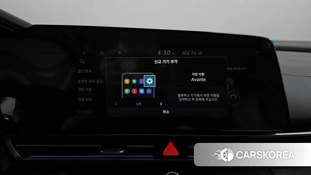 Hyundai Avante (CN7) id 4942937 из Кореи 27