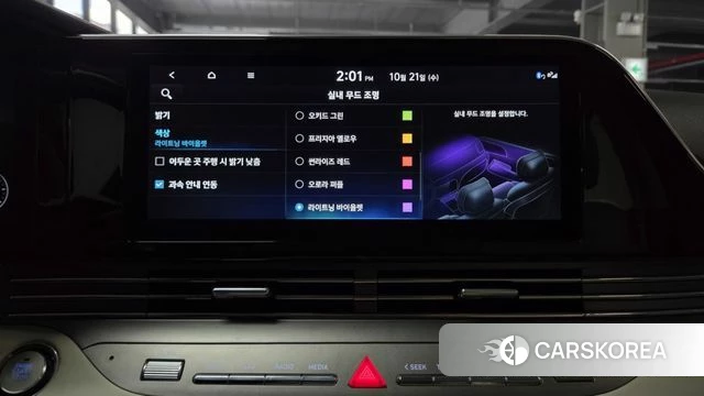 Hyundai The New Grandeur IG id 5017820 из Кореи 27