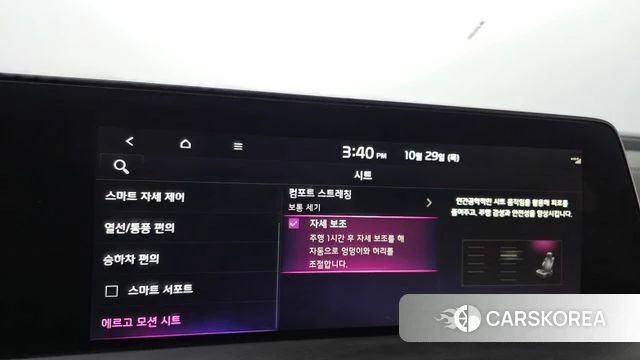 Kia K8 Hybrid id 5052879 из Кореи 27