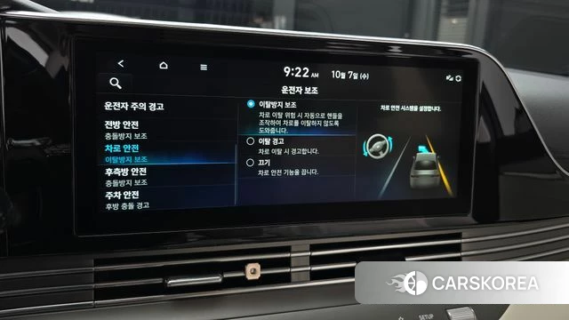 Hyundai The New Grandeur IG id 4958800 из Кореи 27