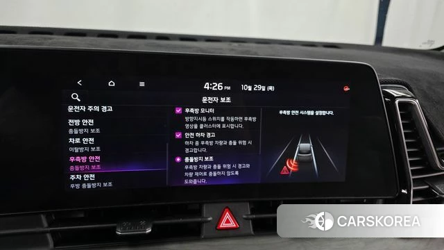 Kia Sportage 5th Generation Hybrid id 5053501 из Кореи 27