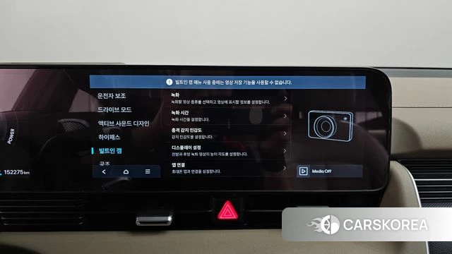 Hyundai The New Ionic 5 id 5001870 из Кореи 27
