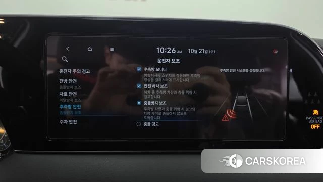 Hyundai Palisade id 5018219 из Кореи 27