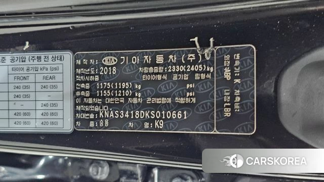 Kia More K9 id 5035674 из Кореи 27