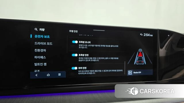 Hyundai Grandeur Hybrid (GN7) id 4985903 из Кореи 27