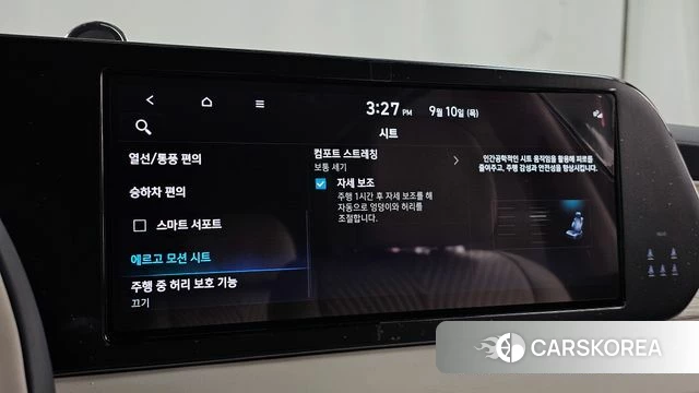 Hyundai The New Palisade id 4792389 из Кореи 27