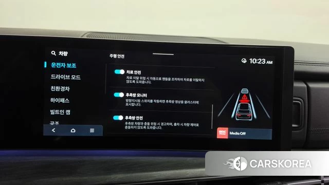 Hyundai Santa Fe (MX5) id 4710435 из Кореи 27