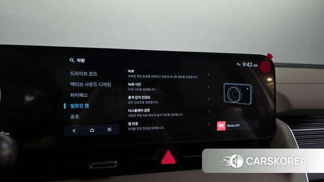 Hyundai The New Ionic 5 id 4675075 из Кореи 27