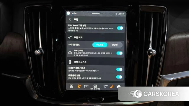 Volvo S90 id 5033164 из Кореи 27