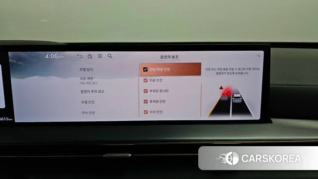 Genesis GV80 id 4990646 из Кореи 27