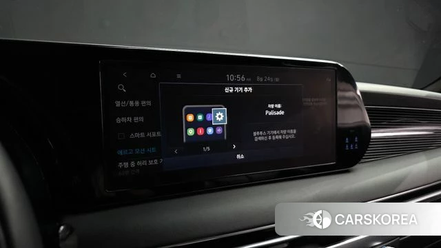 Hyundai The New Palisade id 4725747 из Кореи 27