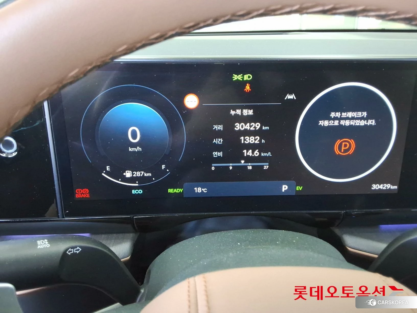 Hyundai Grandeur Hybrid id 4989996 из Кореи 27