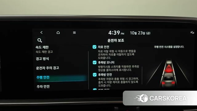 Hyundai Ionic 6 id 5027313 из Кореи 27