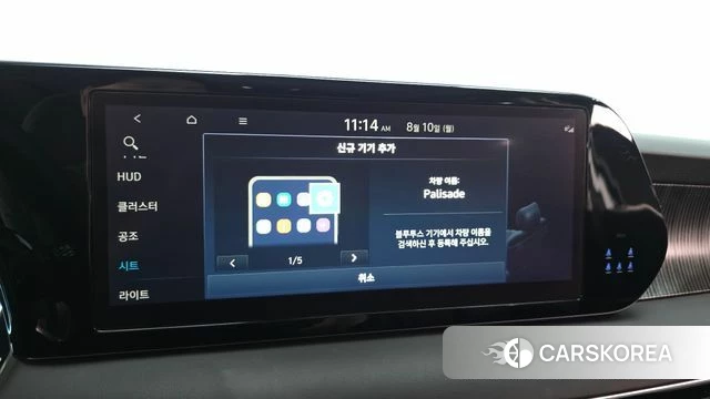 Hyundai The New Palisade id 4682486 из Кореи 27