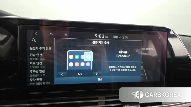 Hyundai The New Grandeur IG Hybrid id 5013423 из Кореи 27
