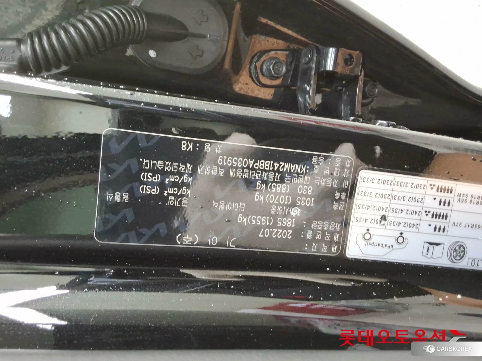 Kia K8 id 4984717 из Кореи 27