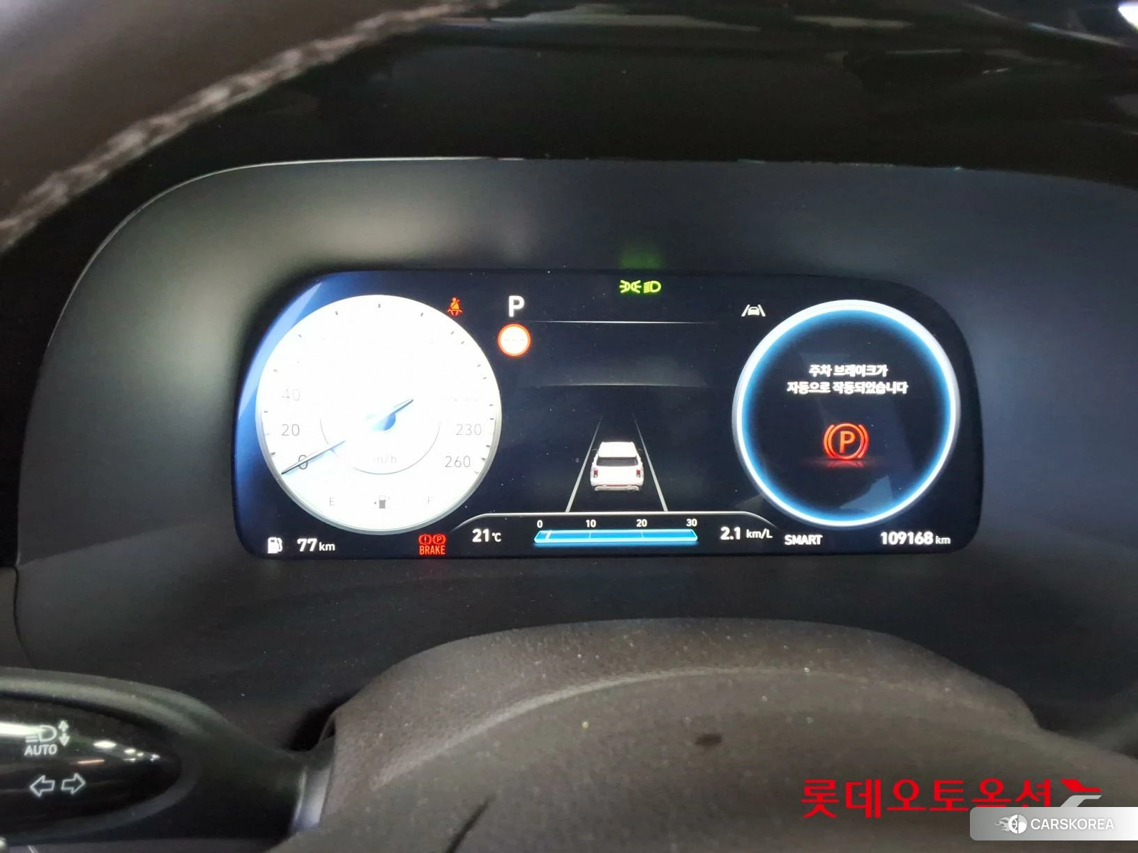 Hyundai Palisade id 4990064 из Кореи 27