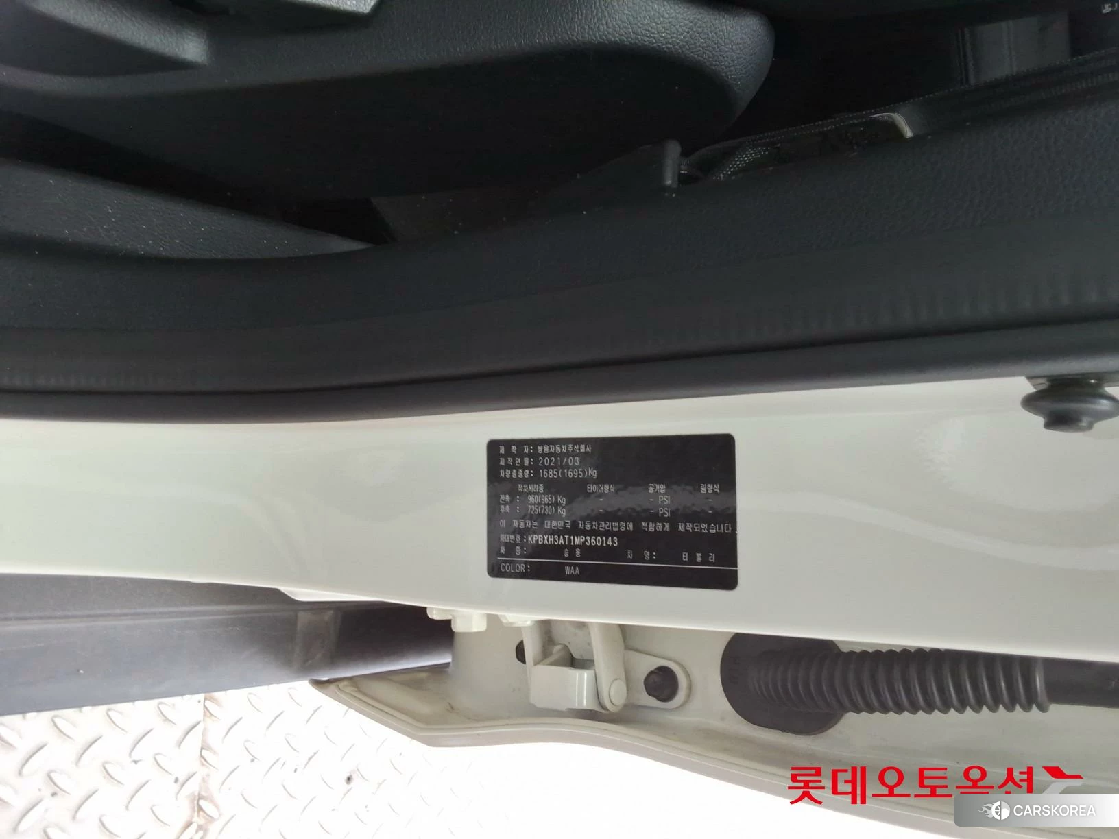 SsangYong Tivoli id 4984584 из Кореи 27