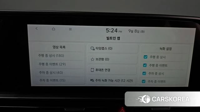 Hyundai Ionic 6 id 4779218 из Кореи 27