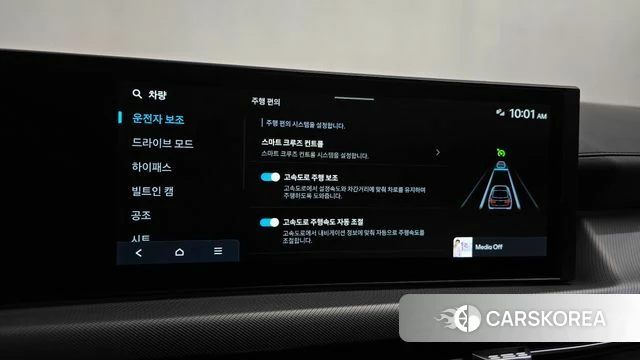 Hyundai Sonata D Edge (DN8) id 4984883 из Кореи 27