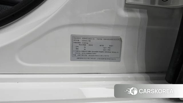 Mercedes-Benz E-Class W214 id 4941116 из Кореи 27