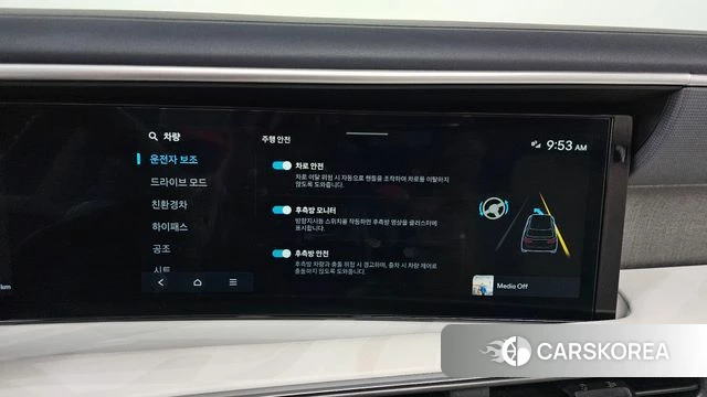 Hyundai Palisade (LX3) id 4782975 из Кореи 27