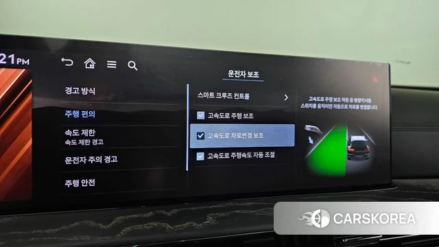 Genesis GV80 id 5021005 из Кореи 27