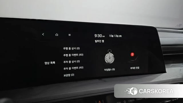 Kia K8 Hybrid id 4981967 из Кореи 27