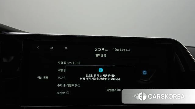 Hyundai The New Grandeur IG id 4986924 из Кореи 27
