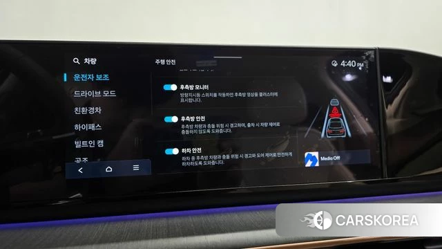 Hyundai Grandeur Hybrid (GN7) id 4792413 из Кореи 27