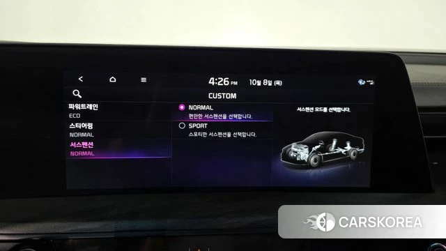 Kia K8 Hybrid id 4965484 из Кореи 27