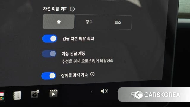 Tesla Model Y id 5033468 из Кореи 27