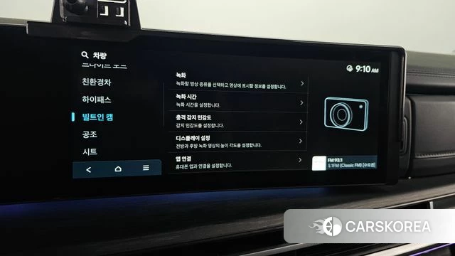 Hyundai Santa Fe (MX5) id 5026144 из Кореи 27