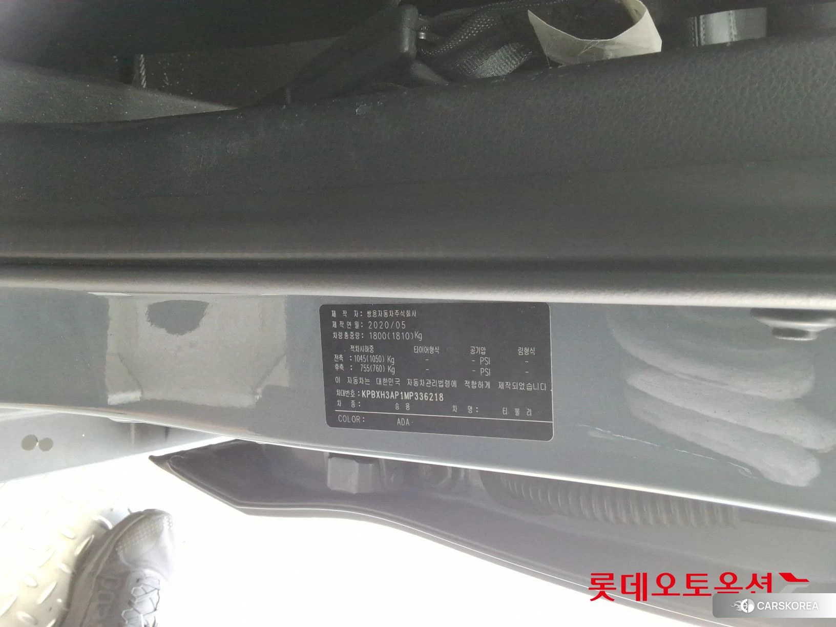 SsangYong Tivoli id 4984721 из Кореи 27